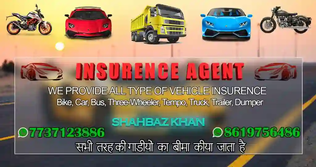 rto Jaisalmer vehicle insurance agent visiting card