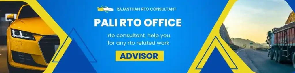 Rto Pali in rajasthan rto office